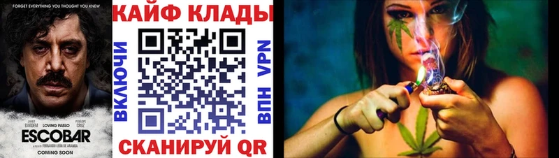 Наркошоп купить ГАШ  Бошки Шишки  Cocaine  APVP  Амфетамин  Меф  Ангарск