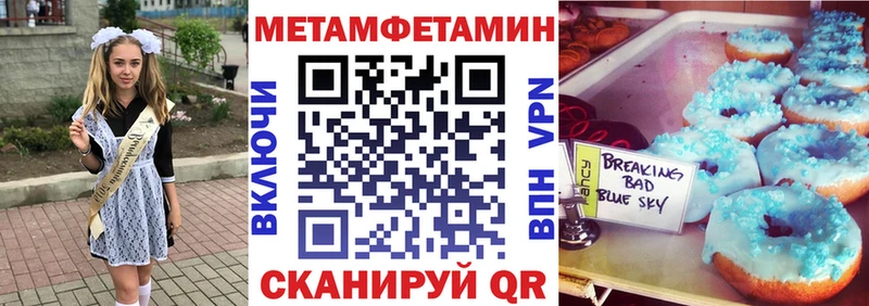 Купить закладки  Ангарск  Амфетамин 98% 