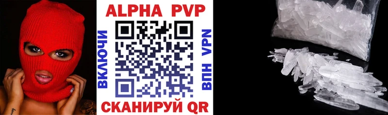 Купить закладки  Ангарск  Alpha-PVP СК КРИС 