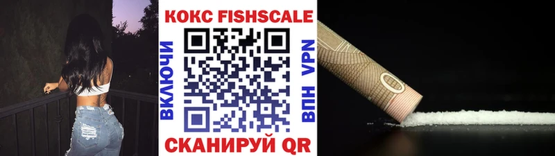 Cocaine Колумбийский  Купить где  Ангарск 