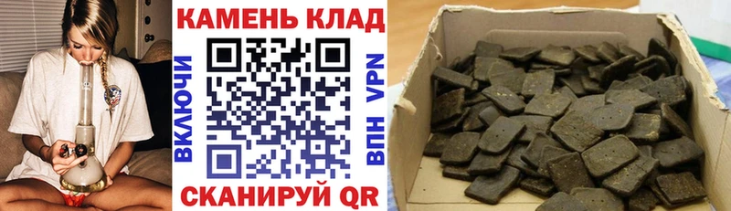 Купить  Ангарск  ГАШ VHQ 