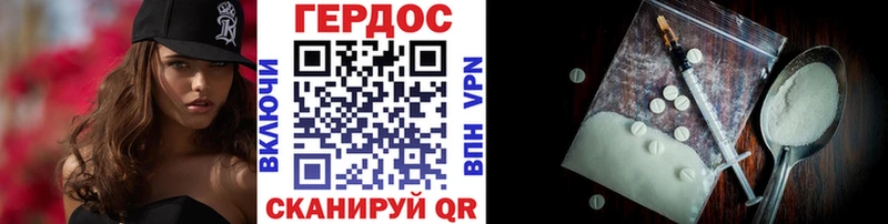 Купить где  Ангарск  Героин белый 