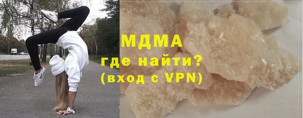 экстази Няндома