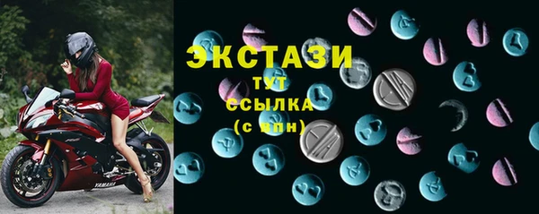 экстази Няндома