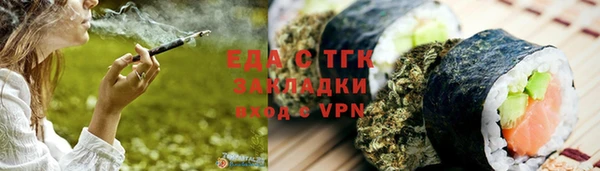 мет Осинники