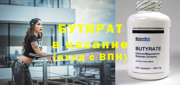 экстази Няндома