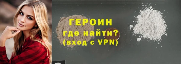 метамфетамин Остров