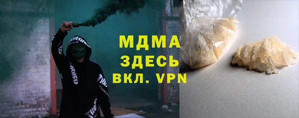 кокаин Нязепетровск