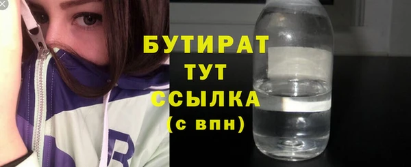 кокаин Нязепетровск