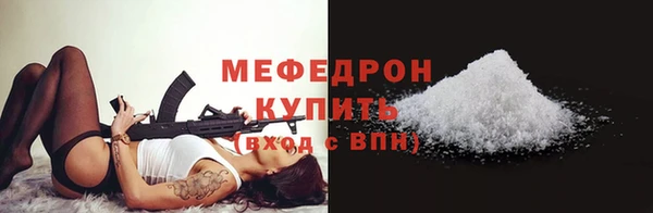 кокаин Нязепетровск