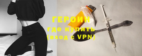 кокаин Нязепетровск