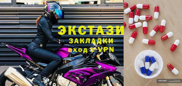 кокаин Нязепетровск