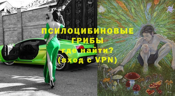 метамфетамин Остров