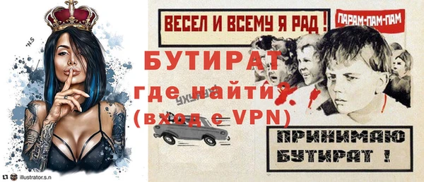 экстази Няндома