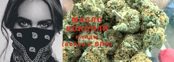 экстази Няндома