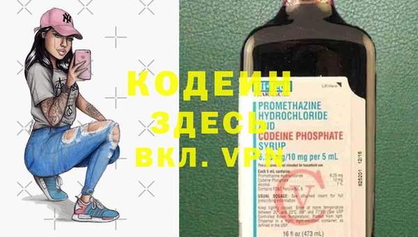 кокаин Нязепетровск