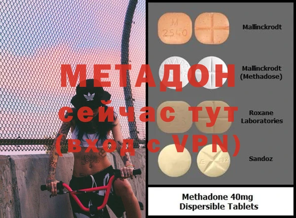 метамфетамин Остров