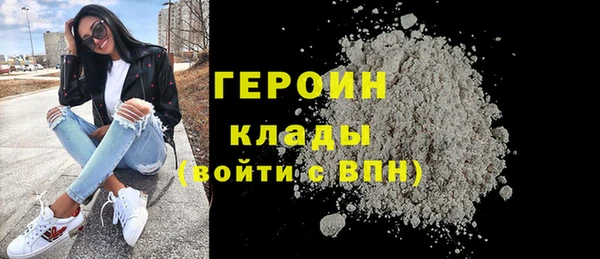 мет Осинники