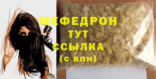 метамфетамин Остров