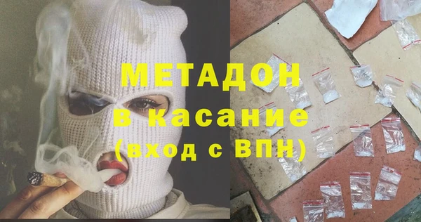 мет Осинники