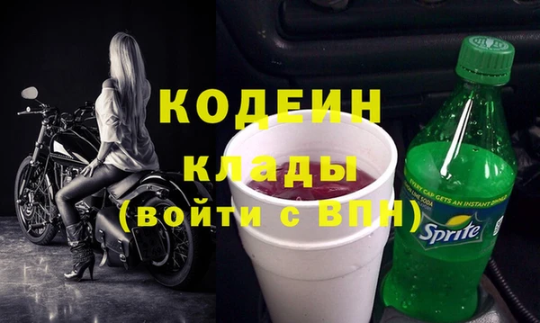 экстази Няндома