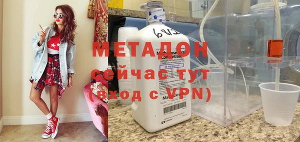 кокаин Нязепетровск