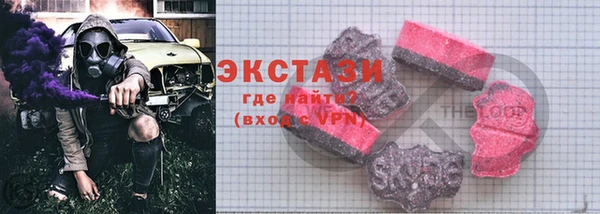 мет Осинники