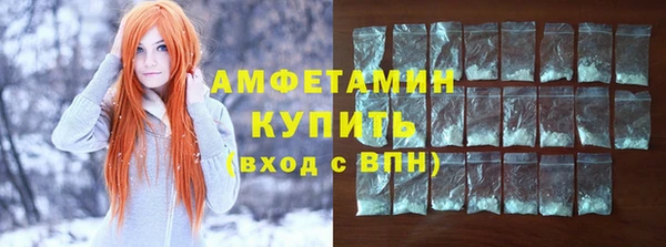 экстази Няндома