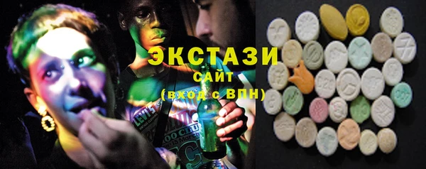 метамфетамин Остров