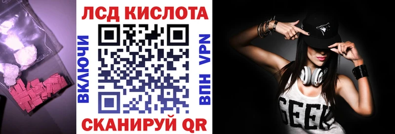 LSD-25 экстази ecstasy  Купить где  Ангарск 