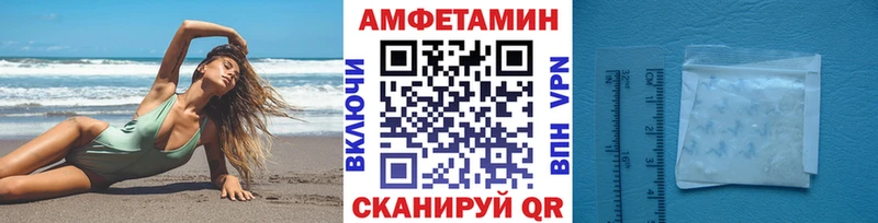 Метамфетамин Methamphetamine  Купить закладки  Ангарск 