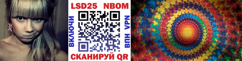 Купить где  Ангарск  Марки NBOMe 1,8мг