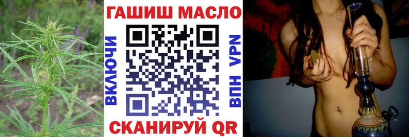 ТГК жижа  Купить где  Ангарск 